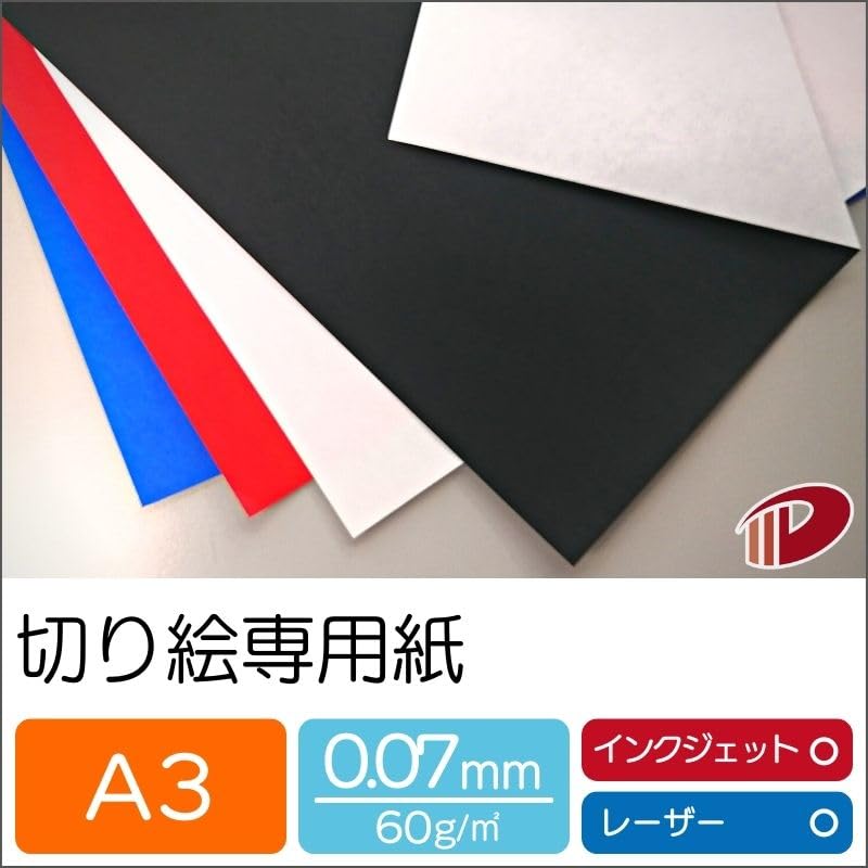 Amazon.co.jp: 切り絵専用紙＜49＞A3/20枚 (黒) : ホビー